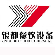 无锡银都冰箱_无锡银都制冰机_无锡银都冷藏柜_无锡银都四门冷柜_银都万能蒸烤箱-银都餐饮设备股份有限公司